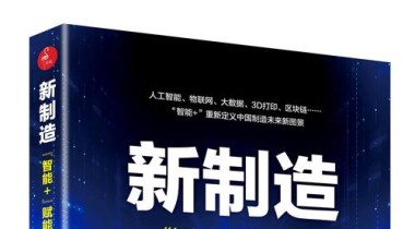 进出口机械零件，推动全球制造业发展的关键力量