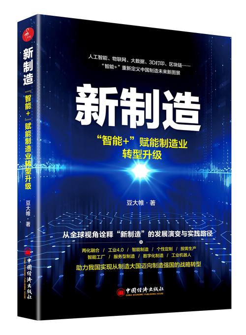 进出口机械零件，推动全球制造业发展的关键力量